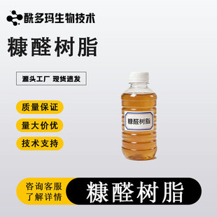 ��ȩ��֬ ߻૘�֬ ����99% 25212-86-6 500g �߻����������ۺ���