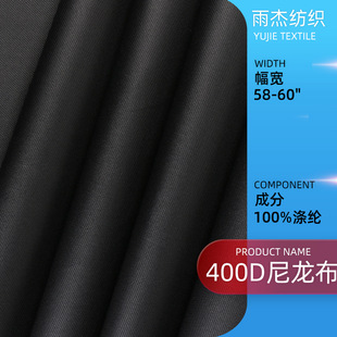 400D��ɫ����������420d����PU�T�ӷ�ˮţ������