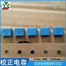 RIFA PHE426MK4330JR17TO 630V332 抗干扰 金属膜 校正电容