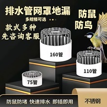 ���P䓷��B�W����ˮ����ˮ���^�V�W������̨�A�η��µ�©�͟��L��