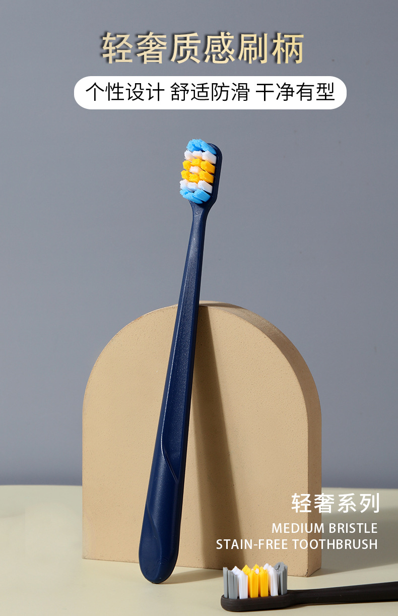 气质特硬刷毛牙刷详情页_08.jpg