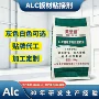 粘接外墙板保温板砂浆
