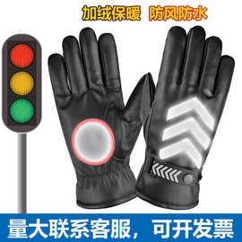 冬季皮手套男站岗执勤交通指挥安保巡逻加厚加绒保暖防风防雨反光