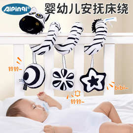 Aipinqi新款早教床绕玩具 宝宝黑白动物视觉激发婴儿床绕车绕批发