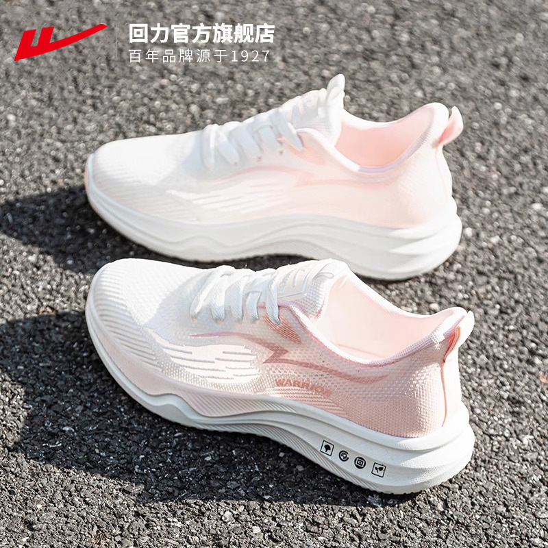 Huaili 公式旗艦店スポーツシューズ女性用 2025 新しい夏メッシュ通気性軽量ランニングシューズ女性用|undefined