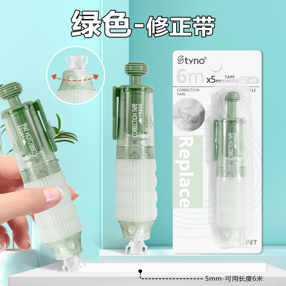 Presión tipo correa de corrección de núcleo reemplazable seda correa continua correa de corrección de núcleo reemplazable correa de corrección de libros rojos pequeños correa de corrección de estudiantes