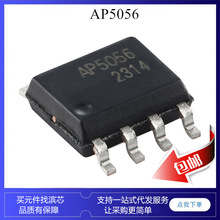 AP5056 5056 TP4056  4.2V �ι�늳� ��늹���icоƬ �NƬ SOP8