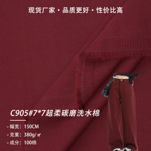 �F؛380g���ܼӺ��б̼ĥ 7*7�㼆����ϴˮ���ﶬ����ѝñ������