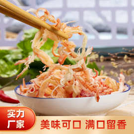 鱿鱼丝 美味零食地道口味鲜香厂家直供批发价优口感鲜美