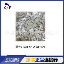 JSTB S7B-XH-A S7B-XH-A(LF)(SN)  7P 2.5MMg ԭb