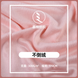 �S�ҬF؛ 300g�����q���b���� ���Ꮧ���ﶬ��ů�l������