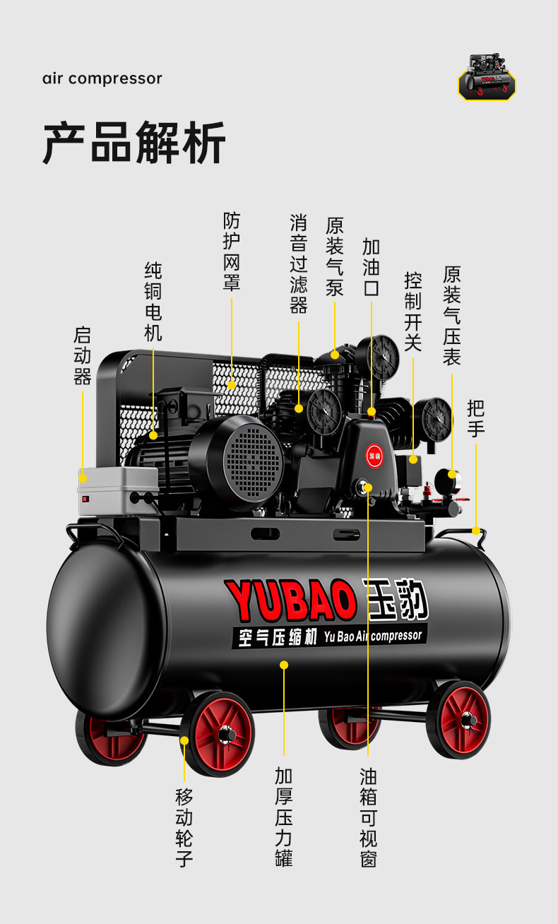 Air compressor industrial grade large 380V high pressure air pump small 220V spray paint air pump auto repair air compressor