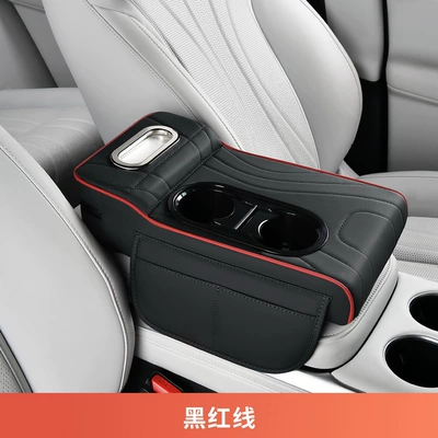 Car Central Armrest Box Mat New Model Multifunctional Car Cup Holder Tissue Box Storage Box Four-In-One Heightening Pad (Armrest box pad) - black-red-edge