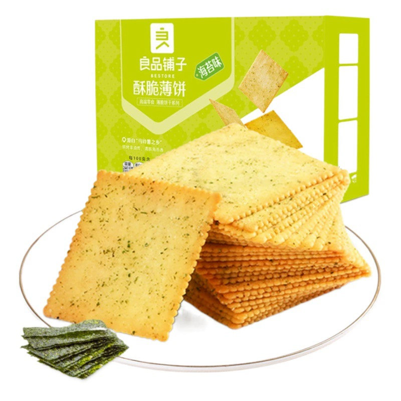 Good Shop хрустящая пицца 300 г морской мох барбекю оригинальные соленые крекеры завтрак закуски