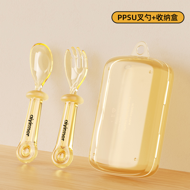 [PPSU-포크&스푼세트] 커피컬러-무료보관함