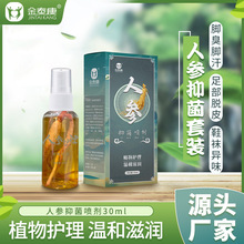 ��̩���˲��־�����㲿����30ml����ֲ���º������������������
