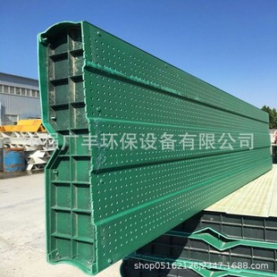Fiberglass Barrier Soundproof Screen Highway Soundproof Board Noise Reduction Soundproofing Waterproof Sound-Absorbing Screen Translucent