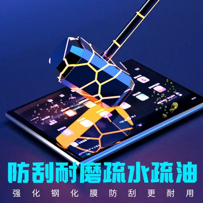 Car interior film: Navigation Car Tempered Film Car
