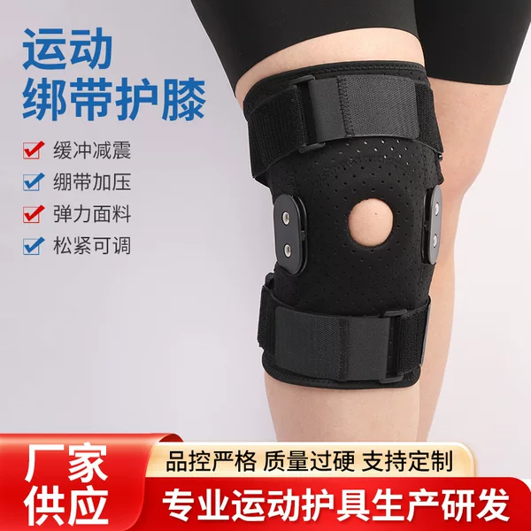 Breathable Sports Knee Pads, Fitness Running Knee Support, Booster Pressurized Knee Pads, Shock-Absorbing Protective Straps, Knee Pads Manufacturer