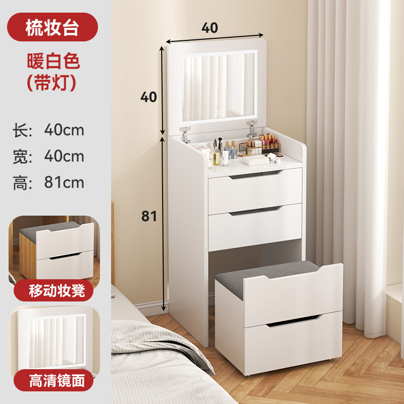40cm 따뜻한 흰색 [조명 포함] + 숨겨진 의자