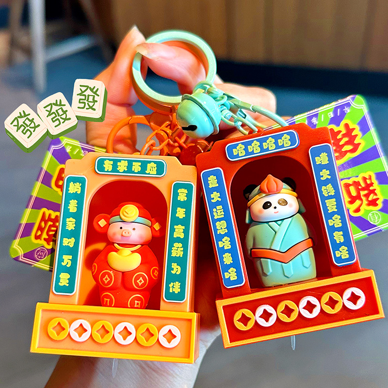 新潮拜神台钥匙扣有求必应新年祈福小挂件萌趣搞怪汽车钥匙链挂件