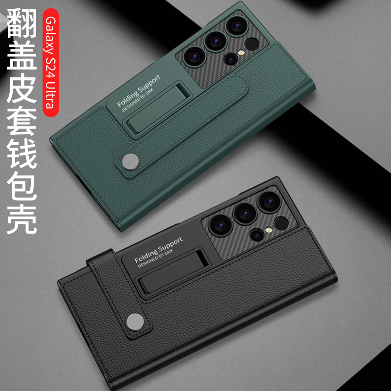 For Samsung S24U Flip Phone Case Personalized Multi-functional Card Holder Wallet S25 Creative Ultra-thin Leather Bracket