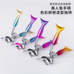 Mermaid handle eyelash curler gradient curler styling beginner stainless steel mini portable makeup tool