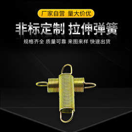 永志精密不锈钢拉伸弹簧机械设备精密压缩l拉伸弹簧来图厂家定样