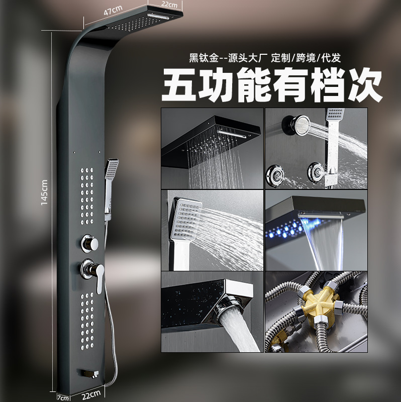 Sistema de paquete oscuro de pantalla de ducha de cobre completo, un conjunto completo de temperatura constante de lavadora de baño al aire libre, tres artefactos mágicos.