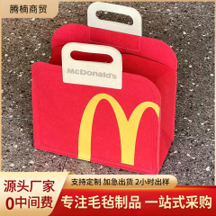 高見えフェルトハンドバッグ 福源マクドナルド28周年記念周辺マックマックフェルトバッグ 大容量ハンドバッグ