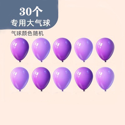 网红爆款飞天空气动力气球车小男孩子儿童玩具女益智打气筒会飞行|undefined
