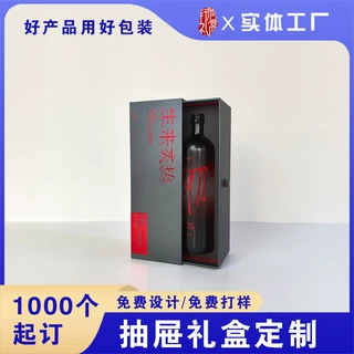 礼盒定制上海各式包装盒生产制作白卡纸盒定制专业厂家
