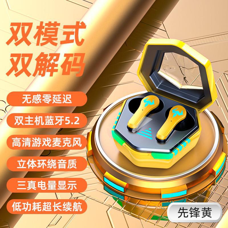 Bumblebee 遅延なし e スポーツ ワイヤレス Bluetooth ヘッドセット ゲーム専用 2024 新しいバイノーラル インイヤー モバイル ゲーム|undefined