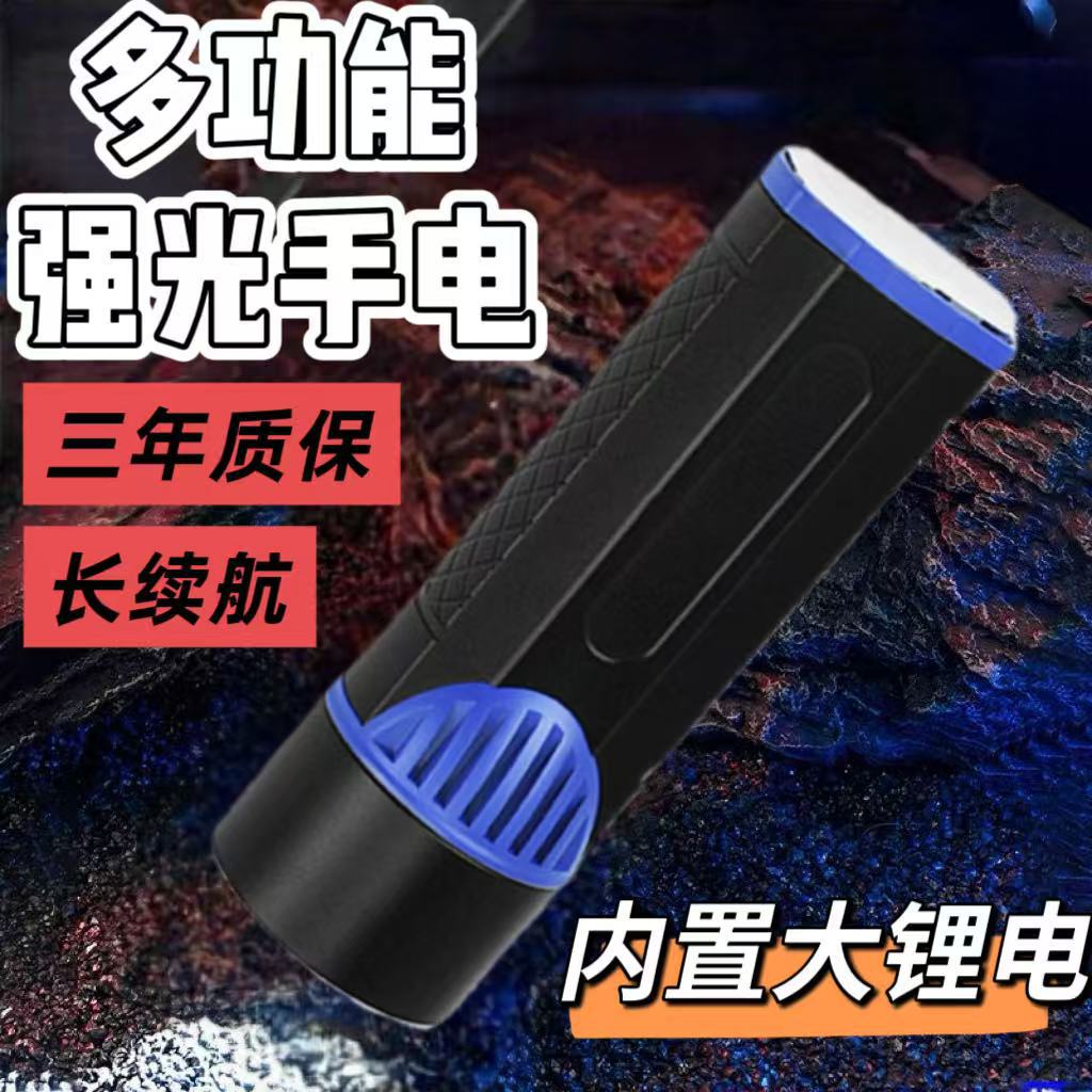 국경을 넘는 알루미늄 합금 손전등, 강력한 조명, 충전식, 가정용, 내구성, 강력한 야외 조명, 초강력 T6 아웃도어 조명