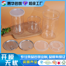 ����PETʳƷ�����ϹވA��͸��ʳƷ�ޏV��ƿ���w�ܷ����Ϲ���