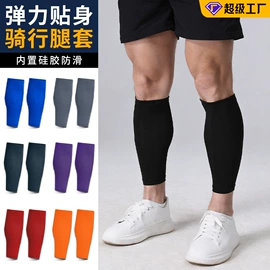 骑行面罩;运动帽、头巾;户袖冰袖