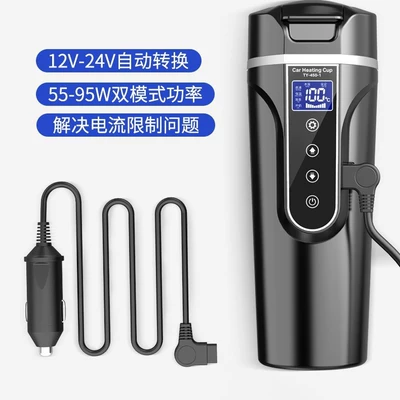 car electric cup water heater — Digər kiçik elektrik cihazlar