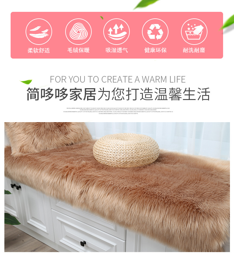 Stuffed Bay Window Mat, Window Sill Mat, Cute Imitation Wool Balcony Mat, Bedroom Carpet, Tatami Mat, Princess Bay Window Blanket
