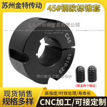 �W���F��1210/1610/2012/2517/3020Ƥ��݆�F���׻��l��45̖䓲���