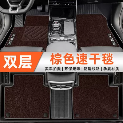 Pad TPE Car Foot Pad | Ayaqaltılar (Kovriklər) - 20-21-models-kia-k5-original-quality-coffee-color-double-layered-floor-mats-authentic-and-quality-guaranteed