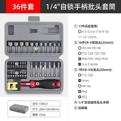 repair tool suit, Mühərrik tənzimləmə alətləri - 36-piece-set-of-14-self-locking-handle-bit-socket