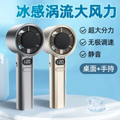 東南アジアハンドヘルド 100 スピード小型ファン USB 充電小型屋外強風高速ハンドヘルド タービン ファン