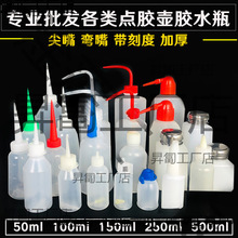 ���I�c�z������ƿ�zˮƿ��������ƿ500ML250ML150ML100ML���ω�