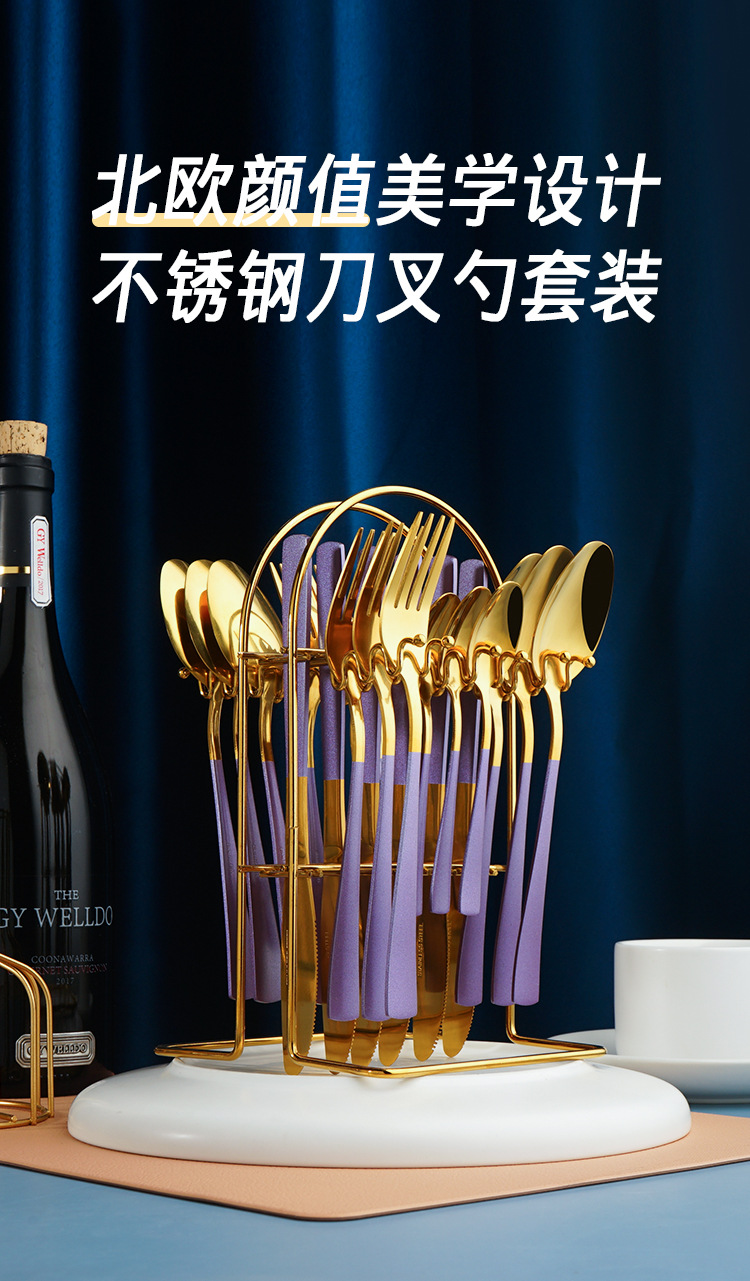 刀叉餐具架24件_01.jpg