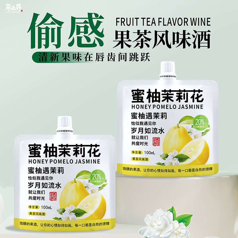 Honey Pomelo Jasmine Fruit Tea Flavored Liquor, 20% Alcohol Content, Fruity Liquor, Small Bottle, Mini Low-Alcohol, Slightly Tipsy, Sweet Wine for Women