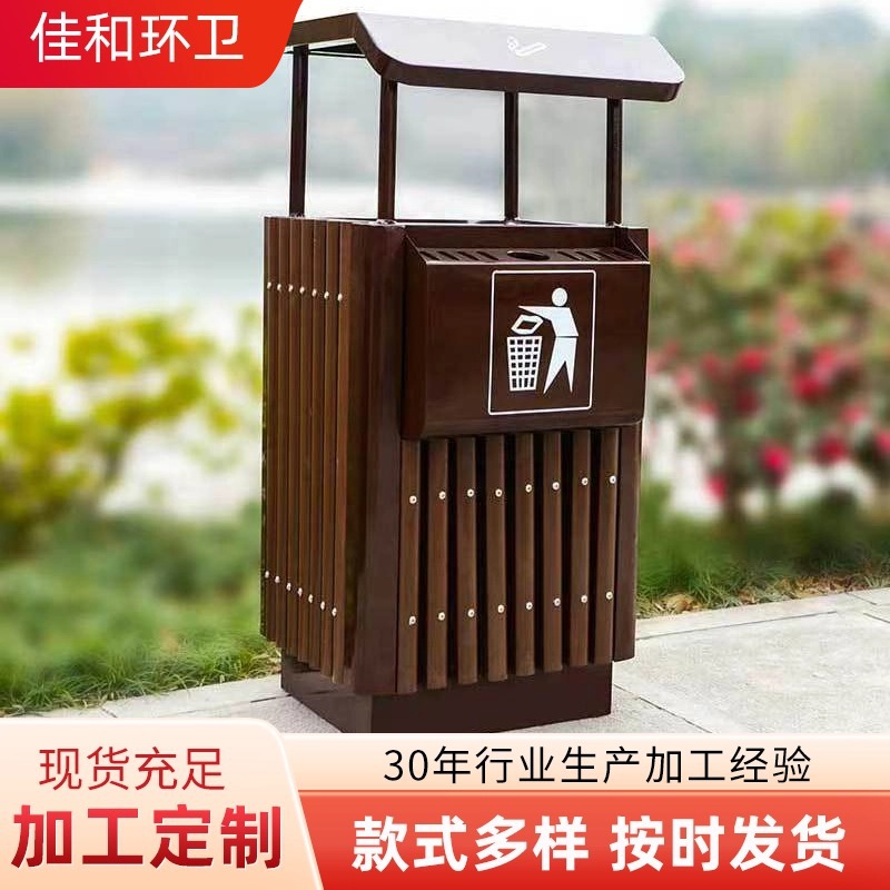 仿古分类垃圾桶户外新中式创意果皮箱公园景区庭院走廊环卫垃圾桶