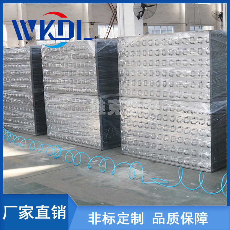 维克德利冷库不锈钢蒸发器速冻蒸发器冷藏间翅片式换热器表冷器