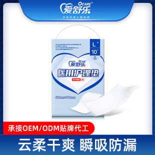 ���昷60*90L�a�ΰ������o��|����|�����˼���|�a�D�|10Ƭ