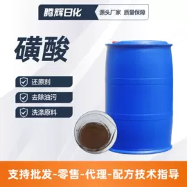 洗涤剂;发泡、消泡剂;乳化剂