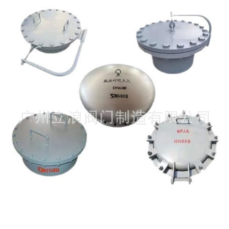 厂价直销优质垂直吊盖人孔/各种人孔